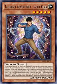 幻叙历险者 成龙