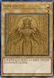 真王之印