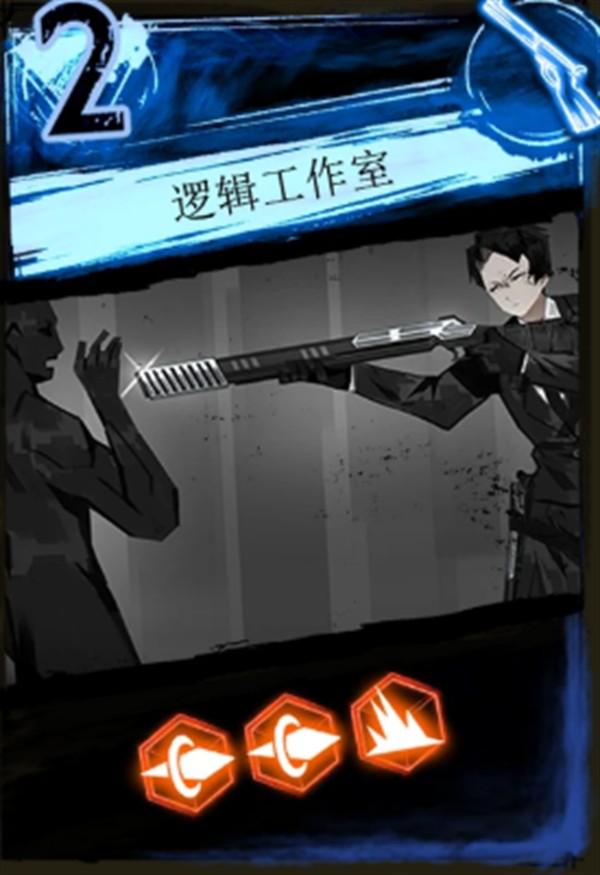 幻叙工坊 逻辑工作室