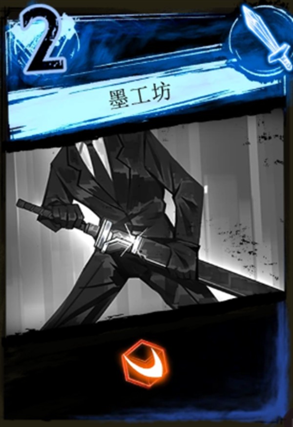 幻叙工坊 墨工坊