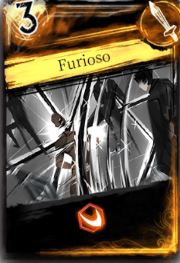 幻叙 furioso
