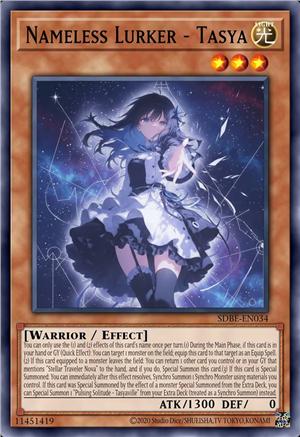 无名的潜伏着 塔丝亚