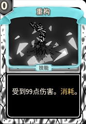 源于黑影 重构