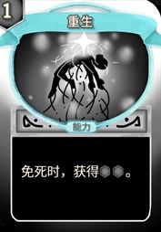 源于黑影 重生