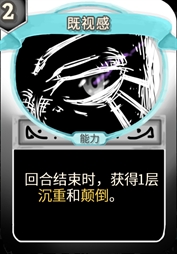 源于黑影 既视