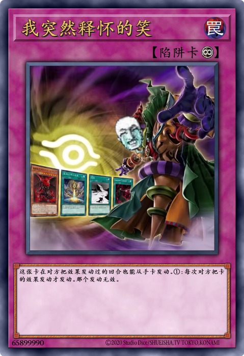 我突然释怀的笑