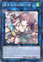 噩梦回廊的误入者