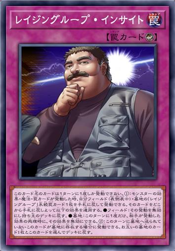 狂暴轮回看破