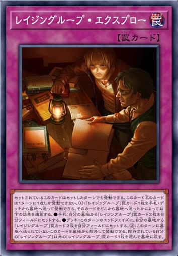 狂暴轮回探索