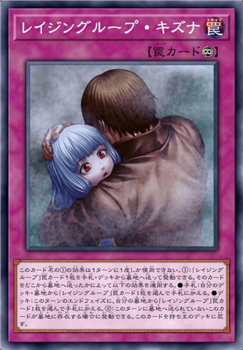 狂暴轮回牵绊