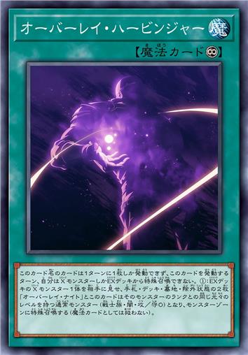 叠光先驱者