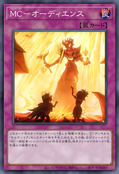 熔火之心 觐见熔火