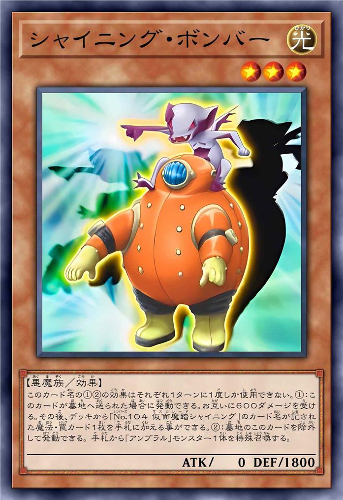 闪光炸弹