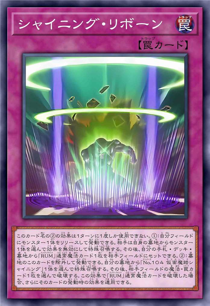 闪光苏生