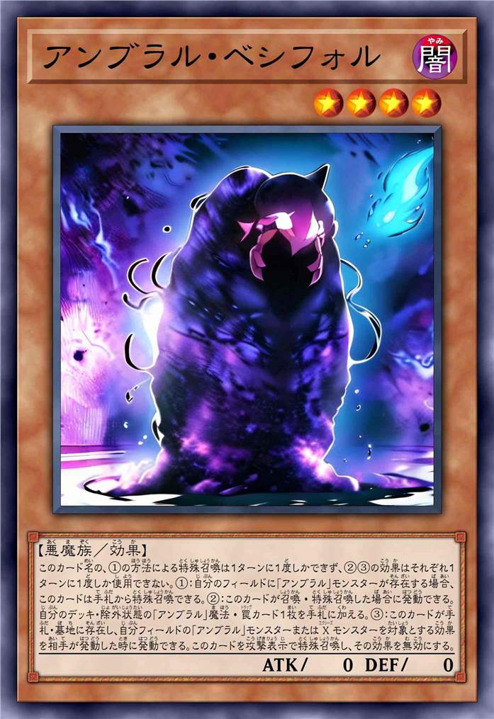 阴影害羞鬼