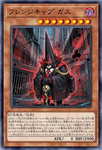 癔动囚徒 盖司