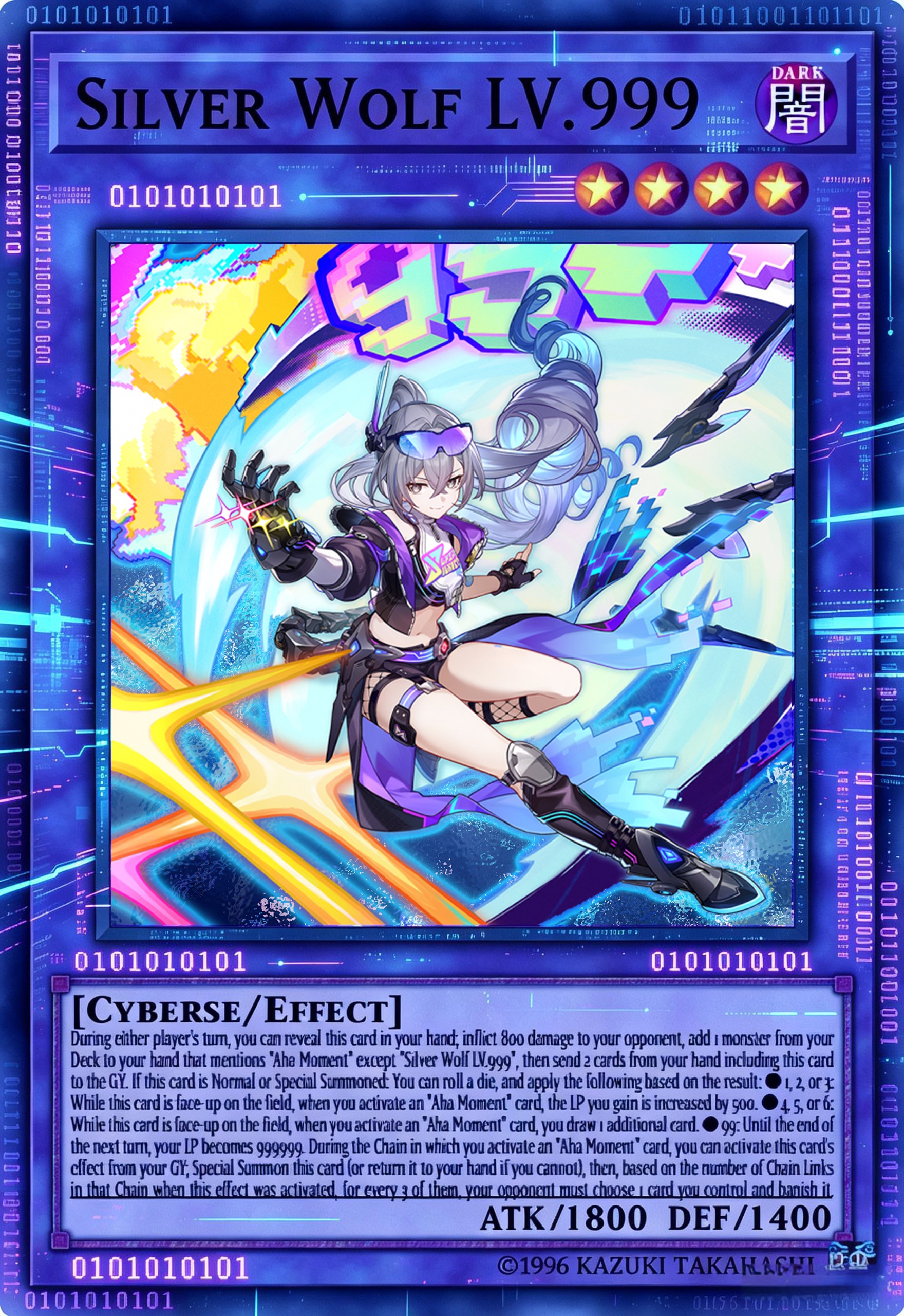 银狼ExLV.999
