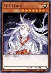 行星级强者