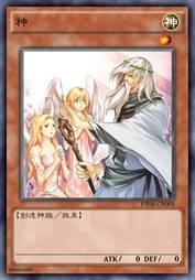 神