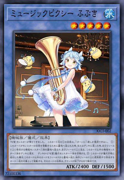 Music Pixy 吹雪