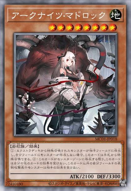 方舟骑士 泥岩