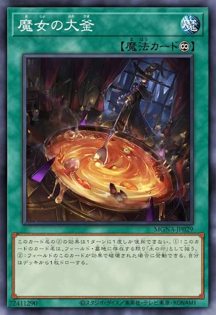 魔女的大锅炉