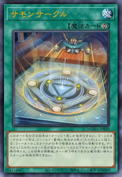 召唤之环