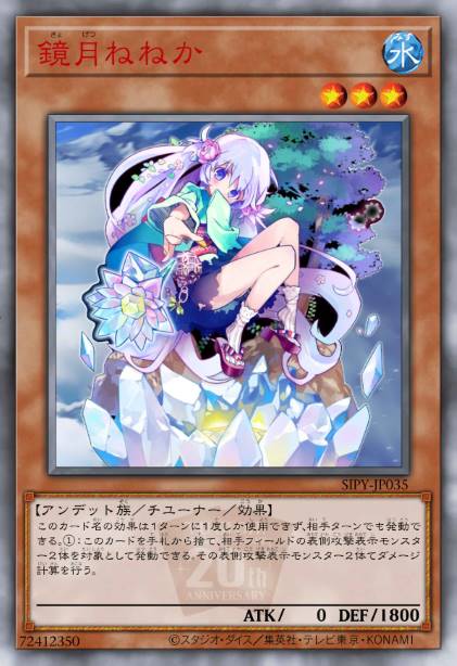 镜月花