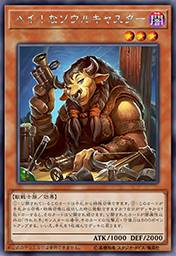 污手党走私者