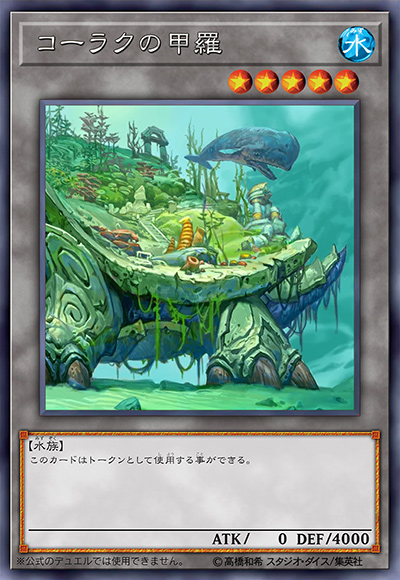 甲壳衍生物