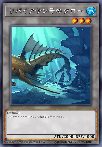 探爪衍生物