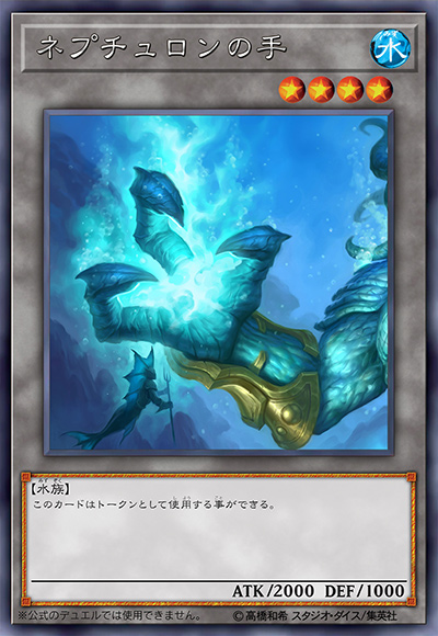 手衍生物