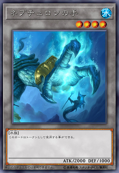 手衍生物