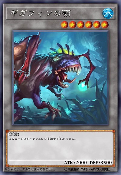 口衍生物