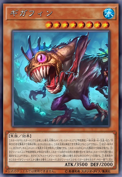 老巨鳍