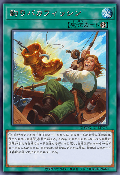 垂钓时光