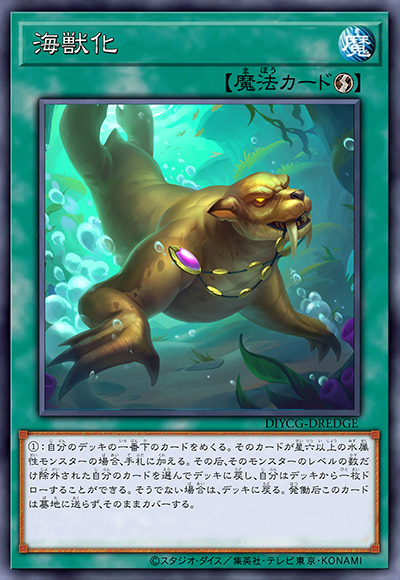 水栖形态