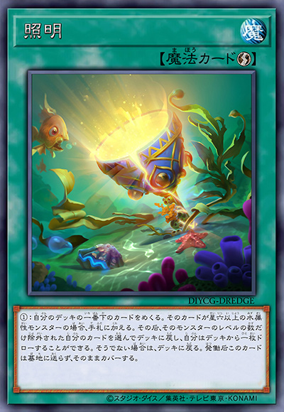 金光闪耀