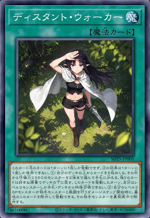 致远行者