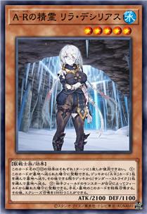 炼金工房精灵 莉拉·德西亚斯