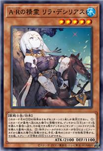 炼金工房精灵 莉拉·德西亚斯