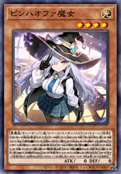 拼好饭魔女