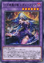 透魔之歌 传承阿库娅