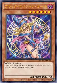 黑魔术少女
