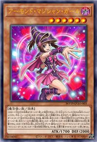 杏仁魔术少女