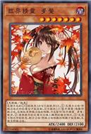 临界精灵 梦魇