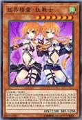 临界精灵 狂战士