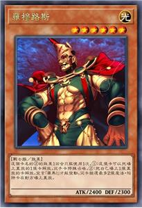 罗穆路斯