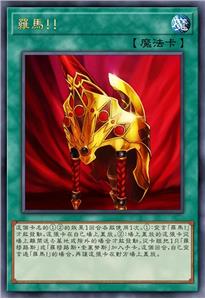 罗马！！