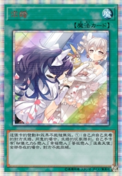 求婚